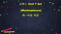 英语必修 第三册Lesson 1 Masterpieces教学演示课件ppt