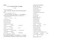 广西南宁市2021届高三下学期第二次适应性测试(二模)英语试题含答案
