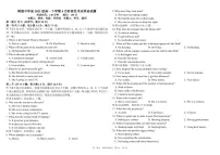 2022四川省树德中学高一下学期4月阶段性测试英语PDF版含答案(可编辑)(含听力)