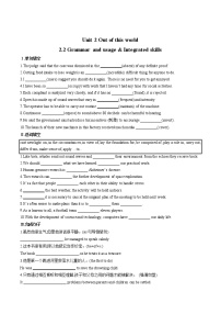 英语选择性必修 第三册Grammar and usage综合训练题