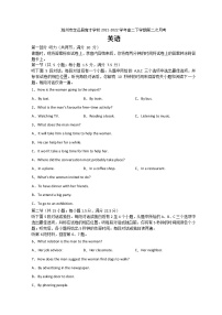 2021-2022学年安徽省滁州市定远县育才学校高二下学期第二次月考英语试题含答案