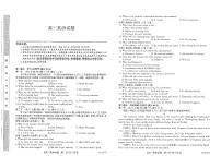2021届黑龙江省齐齐哈尔市高三三模英语试卷及答案（不含听力）