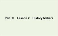 2020-2021学年Unit 6 The admirableLesson 2 History Makers教课内容课件ppt