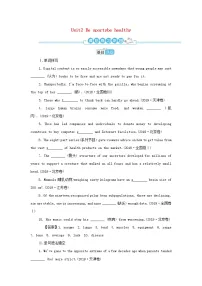 高中英语牛津译林版 (2019)必修 第二册Unit 2 Be sporty,be healthy复习练习题
