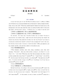 高中外研版 (2019)Unit 3 Family matters导学案