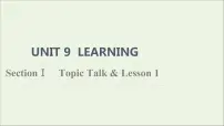 北师大版 (2019)必修 第三册Unit 9 LearningLesson 1 Active Learning集体备课课件ppt