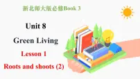 高中英语Lesson 1 Roots and Shoots课文配套ppt课件