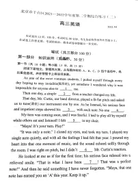 2022年北京丰台区高三二模英语试卷及答案