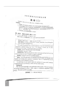 2022年聊城高三英语二模试题(无答案)