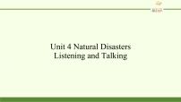 高中英语人教版 (2019)必修 第一册Unit 4 Natural disasters课文内容ppt课件
