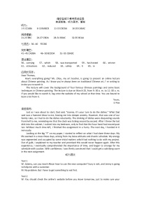 2022江苏省南京市高三三模英语试卷（文字版、含答案、含听力音频）