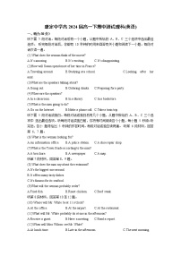 四川省甘孜藏族自治州康定中学校2021-2022学年高一下学期期中测试理科(英语)（含答案）