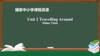 人教版 (2019)必修 第一册Unit 2 Travelling around教学课件ppt