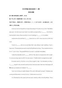 北京西城2022届高三二模英语试题（含答案）