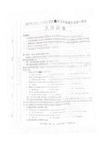 2022年河南洛阳高三三模英语试卷及答案（无听力音频）