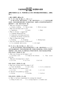 2022宁波效实中学高二上学期期中英语试题含听力含答案