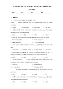 广东省深圳市高级中学2020-2021学年高一上学期期末英语试题