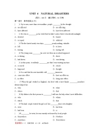 英语必修 第一册Unit 4 Natural disasters单元测试课时练习