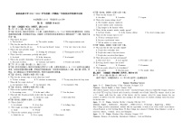 陕西省延安市富县高级中学2021-2022学年高一下学期期中考试英语试题（含答案）