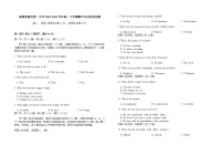 2021-2022学年福建省莆田第一中学高二下学期期中考试英语试题含答案