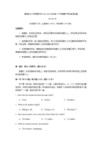 2021-2022学年湖南省长沙市明德中学高二下学期期中考试英语试题含答案