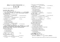 2022届湖北省襄阳市第五中学高三适应性考试（二）（二模）英语试卷