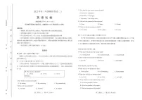 2022太原高三下学期二模英语试题PDF版含听力