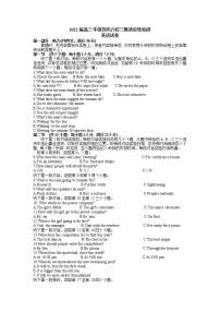 2022届江苏省苏州市高三三模英语卷及答案（文字版）