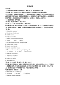 精品解析：2022届黑龙江省齐齐哈尔市高三三模英语试题（解析版）