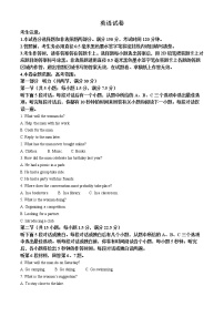 精品解析：2022届黑龙江省齐齐哈尔市高三三模英语试题（原卷版）