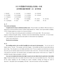 2022届重庆市普通高等学校招生全国统一考试高考模拟调研卷（三）英语试题答案