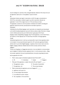 2022年广东省惠州市高考英语二模试卷-（含答案解析）