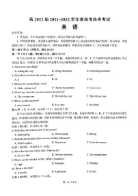 2022成都七中高三下学期6月热身考试英语PDF版含答案