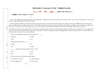 2021新和县实验中学高二下学期期末考试英语试题含答案