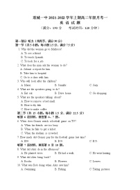 2022连城县一中高二上学期第一次月考英语试题含答案