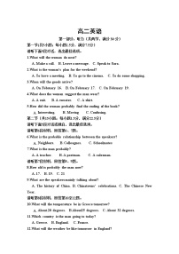 2021巴彦淖尔杭锦后旗重点高中高二上学期期中考试英语试题含答案