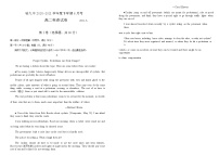 2021省哈尔滨九中高二下学期6月月考英语试题含答案