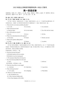 2022湖北省云学新高考联盟学校高一下学期5月联考英语试题（PDF版含答案）