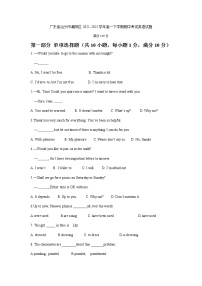 2021-2022学年广东省汕头市潮阳区高一下学期期中考试英语试题含答案