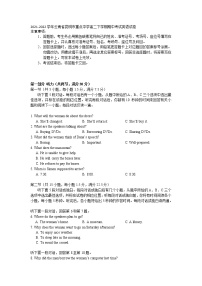 2021-2022学年云南省昆明市重点中学高二下学期期中考试英语试卷含答案