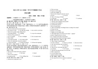 2022省大庆铁人中学高一下学期期中考试英语含答案（含听力）