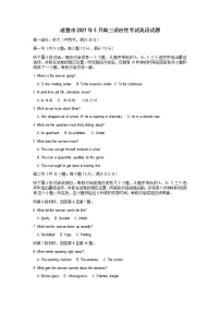2021诸暨高三下学期5月适应性考试英语试题含答案