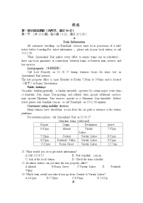 2021白城一中高二下学期6月月考英语试卷含答案