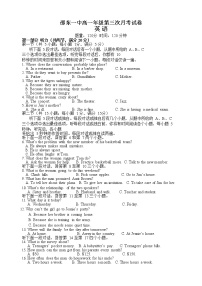 2021邵阳邵东一中高一上学期第三次月考英语试题含答案