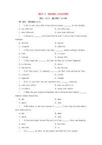 2021学年Unit 4 Natural disasters课堂检测