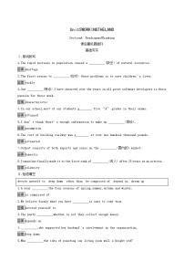 英语选择性必修 第一册Unit 5 Working the Land同步测试题