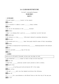 英语选择性必修 第一册Unit 2 Looking into the Future练习