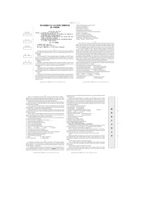 新疆喀什市普通高中2021-2022学年高一第二学期期末考试英语试卷（含答案）