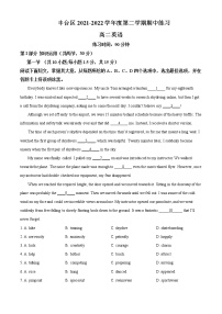 2021-2022学年北京市丰台区高二下学期期中联考英语试题含解析