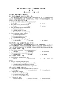 2022长沙雅礼教育集团021-高二下学期期末考试英语含解析